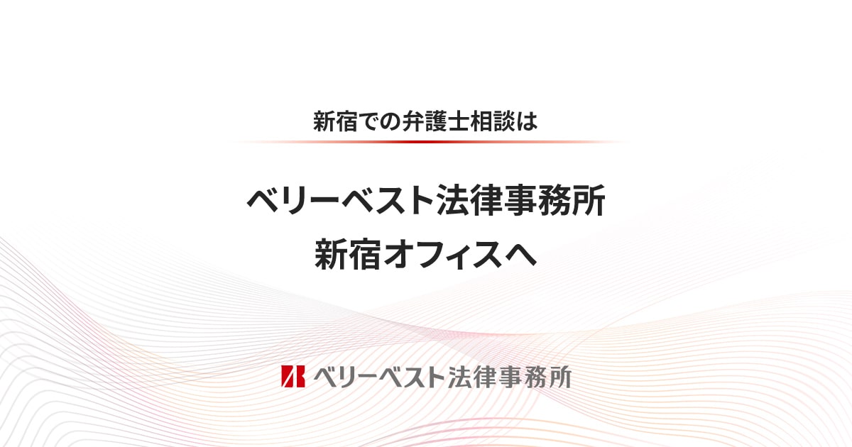 パパ活で逮捕される？