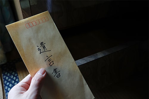 遺言書が後から出てきたら遺産分割協議はやり直し？ 対応方法を...