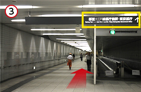 「都営大江戸線都庁前駅・東京都庁」方面へ真っ直ぐ進みます。
