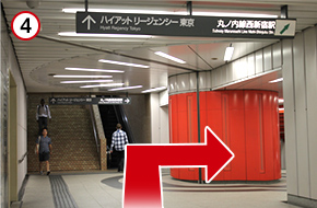 エスカレータを降りたら左折し、赤色の柱が見えたら右折します。
「丸ノ内線西新宿駅」の方向です。

